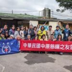 第三屆第一次會員大會暨理監事聯席會